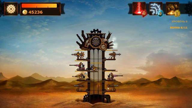 Стимпанк башня №4. ШАГОХОДЫ ИЗ STAR WARS смотреть онлайн