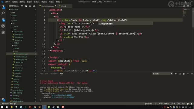 千锋Web前端教程：087 vue vuex getters смотреть онлайн