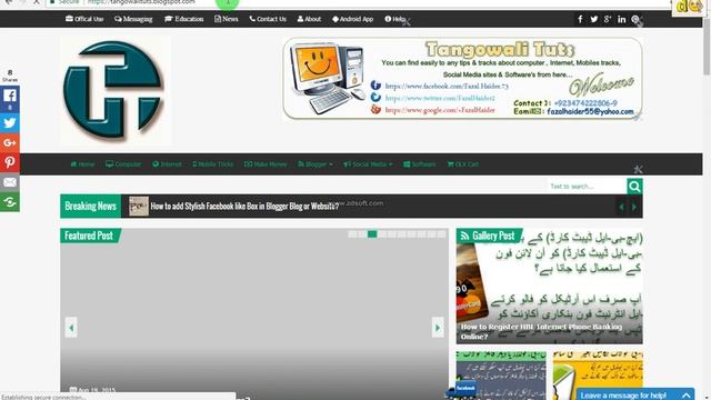 How to Redirect blog to Another blog 2017 Urdu смотреть онлайн