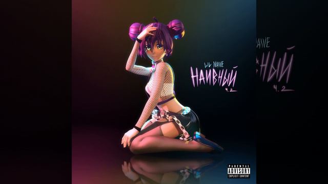 Лекс трак смотреть онлайн