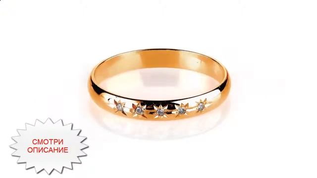 кольцо с бриллиантом 0 1 карат смотреть онлайн