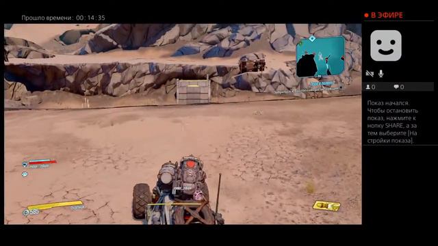 Кооперативное прохождение#7 Borderlands 3 Deluxe Edition на PS4(стрим на русском языке) глава 5 смотреть онлайн