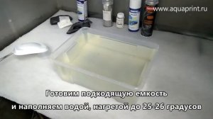 АкваПринт своими руками в домашних условиях