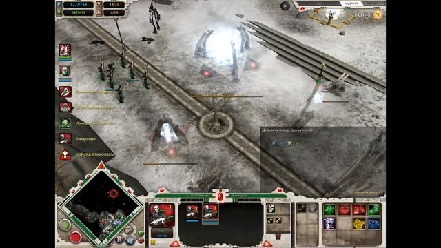 Прохождение Warhammer 40,000 Dawn of War - Winter Assault (без комментариев) сценарий 4.2(Порядок) смотреть онлайн