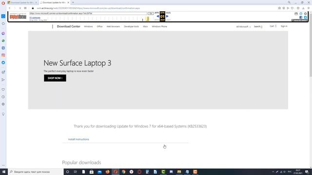 Как исправить "Точка входа в процедуру AddDllDirectory не найдена..." смотреть онлайн
