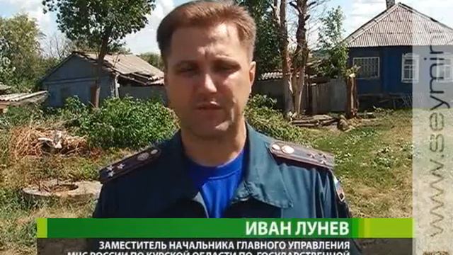 Всю неделю погода в Курском регионе была нестабильна смотреть онлайн