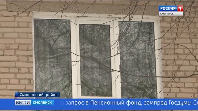 Потерялась… деревня. Как жители смоленского поселка вдруг стали «городскими» смотреть онлайн