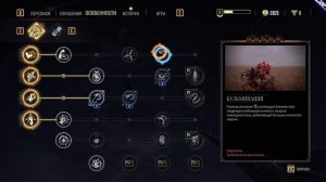 Evil West Обзор Игры