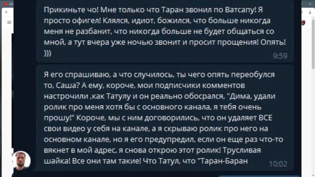6#5/Дмитрий Куприн поменял свою легенду???/ дикий прапор продолжает лгать???/18+ смотреть онлайн