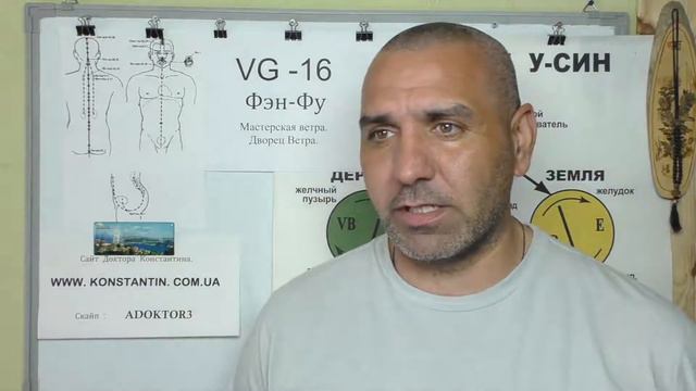 АПАТИЯ точки Акупунктуры в помощь! смотреть онлайн