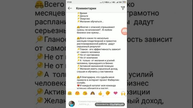 Разбор постов за 10.06 инстаграмм