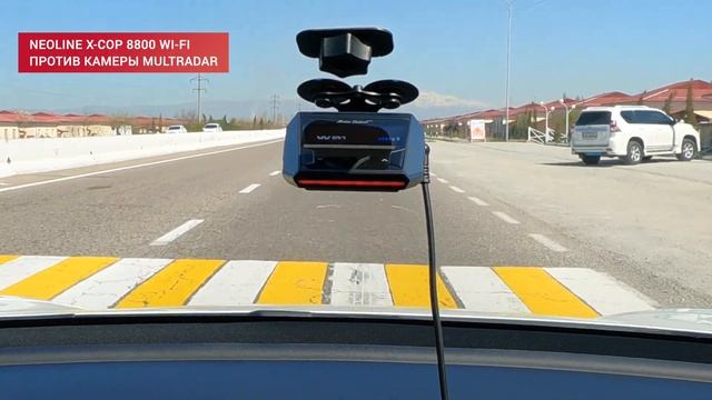 Тест радар детектора Neoline X-COP 8800 Wi-Fi для Узбекистана. Против камер: MultRadar и Lochin смотреть онлайн