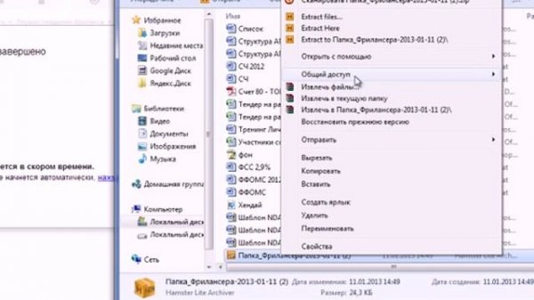 Как копировать материалы в Google Docs(гугл документах)