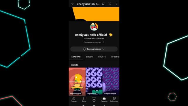 Результаты Мейка на Кроки смотреть онлайн
