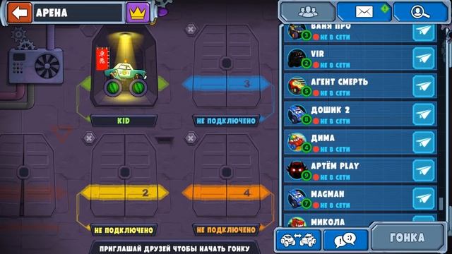 ШЕРИФ КОП РОД в Машина ест машину МУЛЬТИПЛЕЕР #19 Кид АС мк улучшает турбо Car Eats Car Multiplayer смотреть онлайн