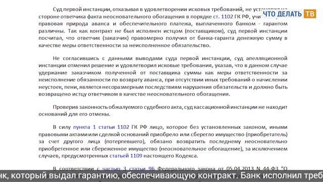 НДС с пробных партий, возврат аванса заказчику, медосмотр в другом городе