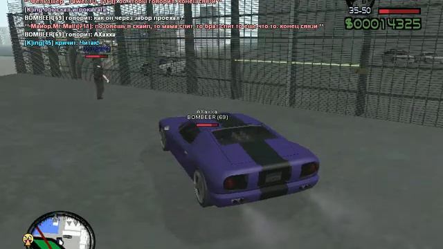 Прошел сквозь стену :3 смотреть онлайн