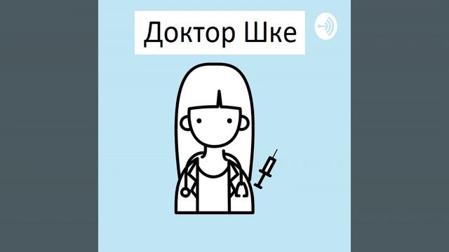 Не так страшен Глютен, как его малюют смотреть онлайн