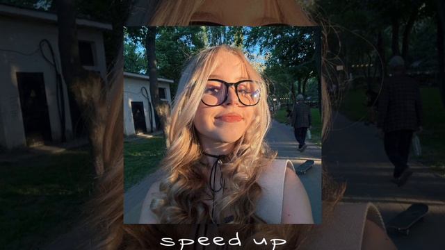 Думаю нас не догонят ( Remix)