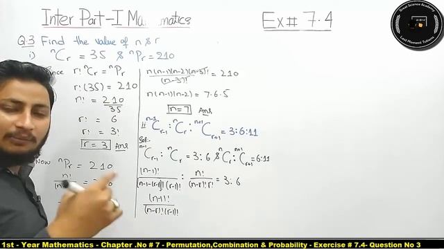 11th Class math | Ch 7 Permutation Combination and Probability | Exercise 7.4 Question 3 смотреть онлайн