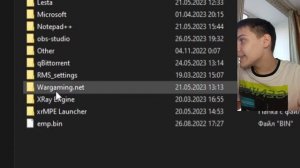 (Гайд)  Масштабирование интерфейса в Мир Танков...