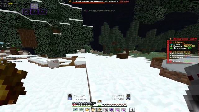 pvp funtime | живу на 1 хп | pvp skytime смотреть онлайн