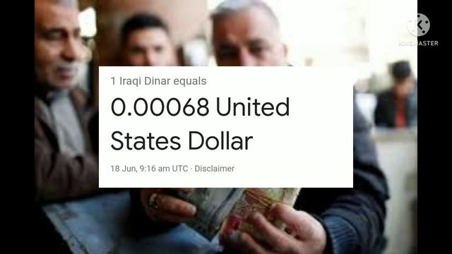 exchange rate in United States dollars to iraqi dinar смотреть онлайн