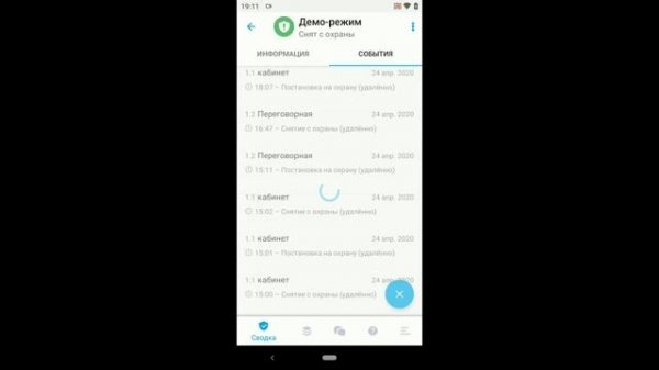 Видеоинструкция мобильное приложение DELTA Личный кабинет