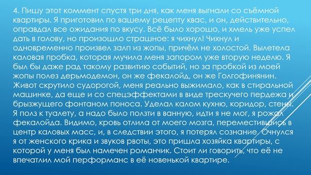 Танцевальные Прикосновения