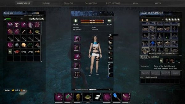 Conan Exiles МАГИЯ КАК ИЗУЧИТЬ Age Of Calamitous