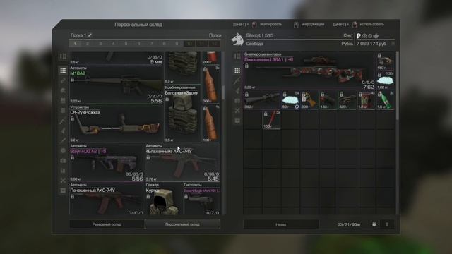 кв шава взятия 1 этапа смотреть онлайн