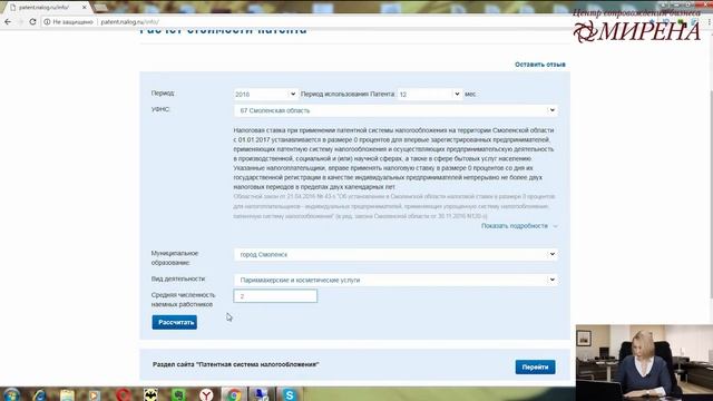 Секреты Творческой Энергии