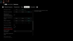 DLSS 2.0 в действии. Control на RTX 2060