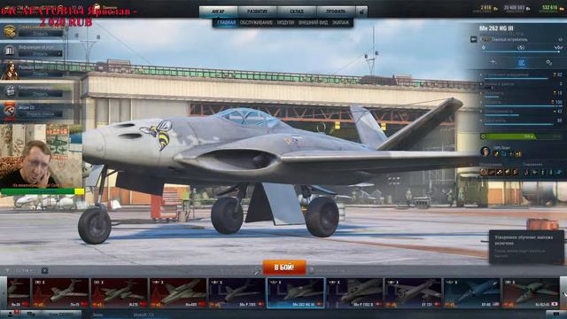 Выполняем праздничные задачки World of Warplanes смотреть онлайн