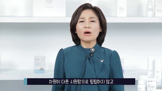 ATOMY HERB DAY SANITARY NAPKIN смотреть онлайн