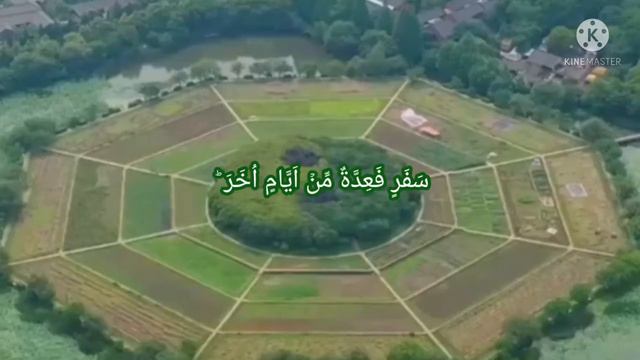 Quran recitation para no 2(surah albaqara verse no 181 to 185) beautiful recitation by Asad Attari смотреть онлайн