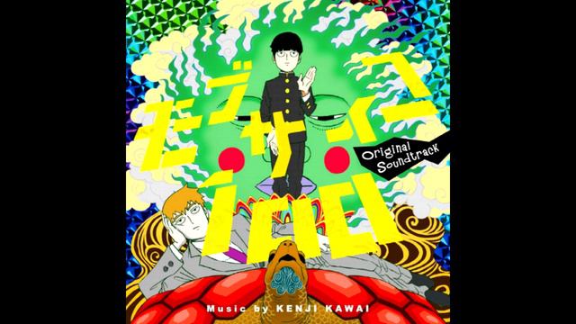 Mob Psycho 100 OST - Kageyama Kyoudai No Kakushitsu Shitto