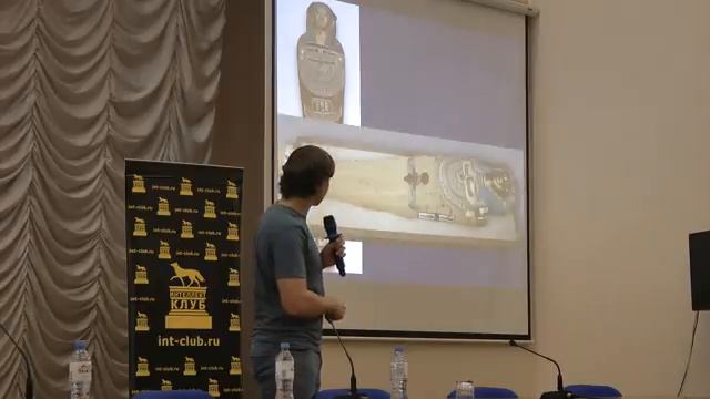 Как работают археологи в Египте? Лекция в Сургуте 21 апреля 2018 г. смотреть онлайн