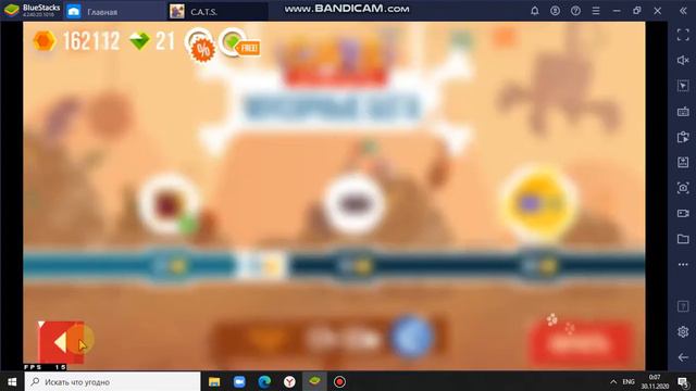 я снимаю кетс 3 часть или какая смотреть онлайн