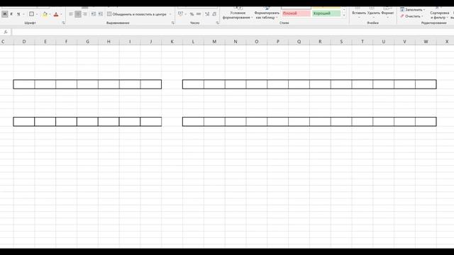 Декларация по УСН. Заполнение строк 124 и 264.