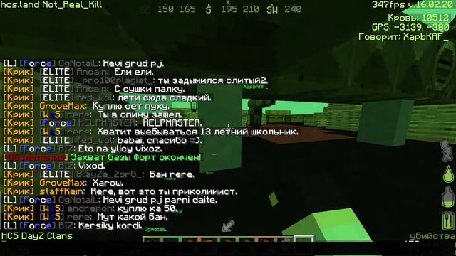 [HCS] Захват Заставы / Elite&Force vs Thugs&KoK / Памятник тагсам !! смотреть онлайн