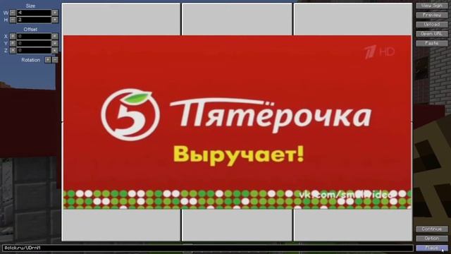 ПОСТРОЙКА ПЯТЁРОЧКИ С МОДОМ SIGN PICTURE И CHISEL +DECOCRAFT смотреть онлайн