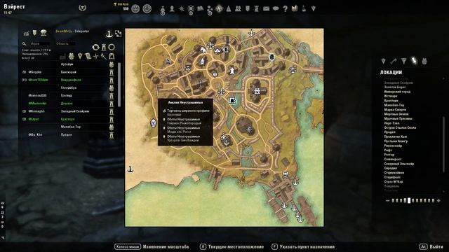 TESO. Гайд на Стамина Чародея в ПВЕ, повседневный билд для соло игры! смотреть онлайн