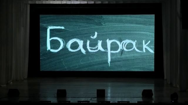 День Государственного флага РФ 2023 - Великой России прославленный флаг смотреть онлайн