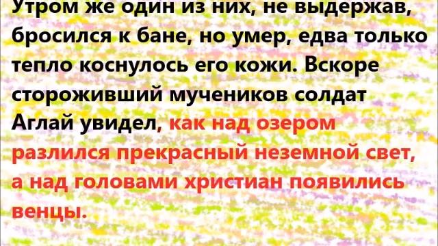 Колокольный звон перед Литургией Преждеосвященных Даров. 22.03.22 смотреть онлайн