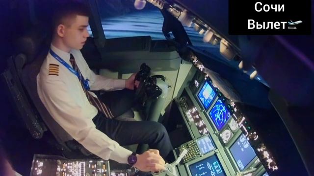 Полёт из Сочи в Красноярск✈ Boeing 737-800 смотреть онлайн