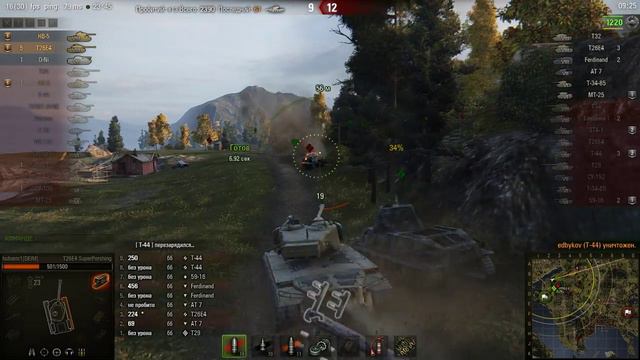 T26E4 SuperPershing, Фьорды, Стандартный бой смотреть онлайн