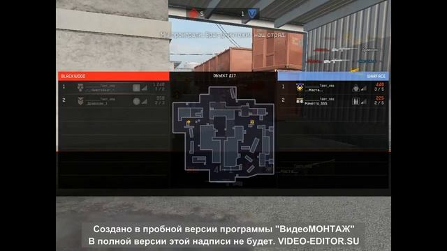 Warface , Разминка )" Маста получает по шарам " смотреть онлайн