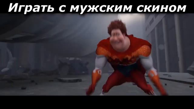 Как выглядит скин смотреть онлайн