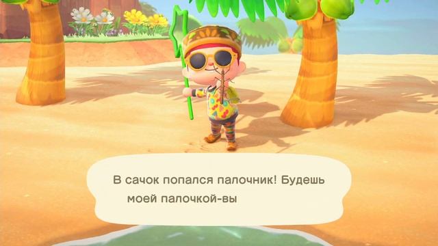 Живность НОЯБРЯ (Жуки, Рыбы, Глубоководные) в Animal Crossing: New Horizons смотреть онлайн